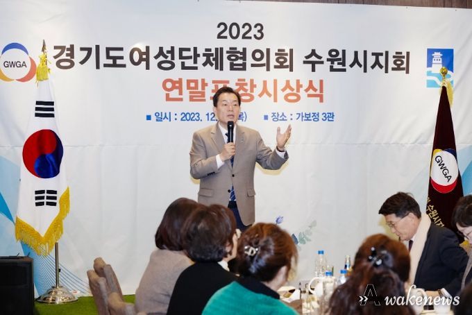 이재준 수원시장이 인사말을 하고 있다