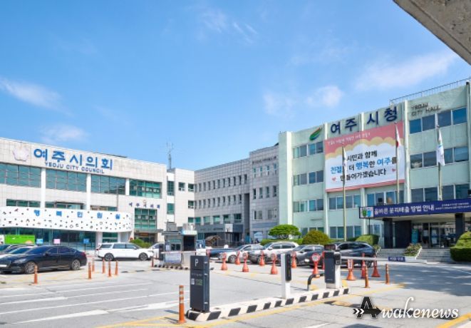 여주시청