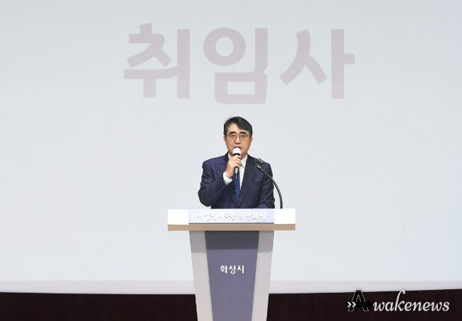 손임성 부시장 취임식