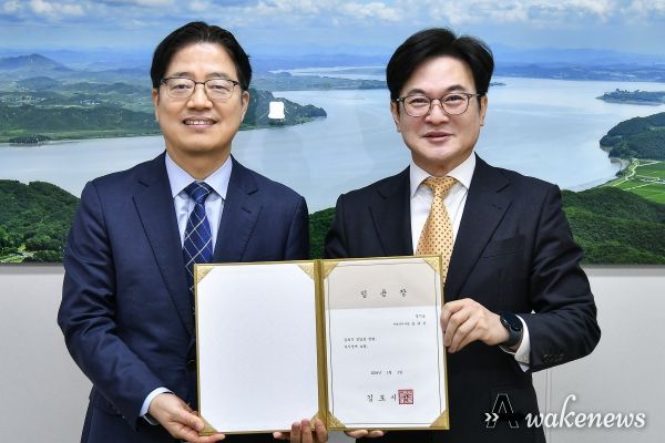 김규식 신임 부시장이 1월 1일자로 취임했다