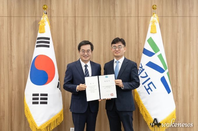 김현곤 신임 경제부지사 임명