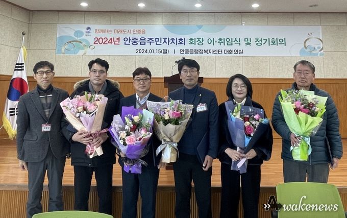 좌측 세 번째 허말용 안중읍 주민자치회 신임 회장