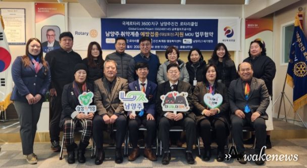 남양주시 진건읍,‘취약계층 대상포진 예방접종 지원사업’업무협약 체결
