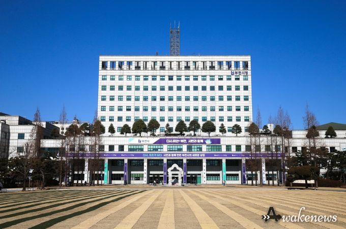 부천시청