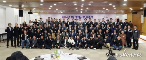 성남시 일일 명예시장 100명 위촉