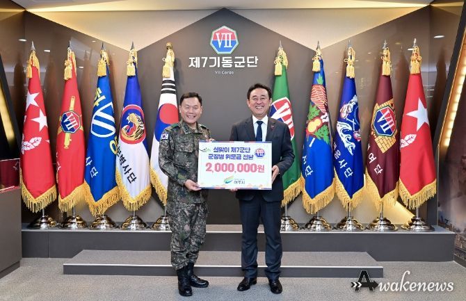 여주시장, 설 맞이 군 장병 등 위문금 전달