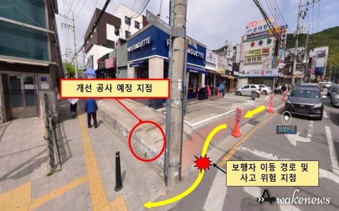 석수역 인근 위험한 보행로 현황