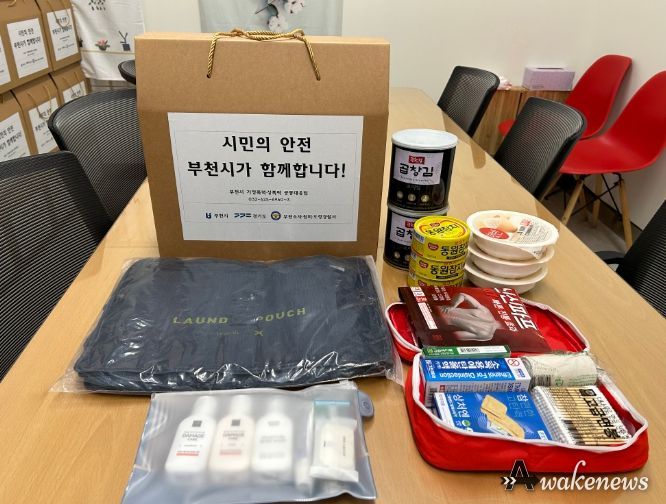 여행가방, 구급함, 생필품, 긴급식품 등 안전키트