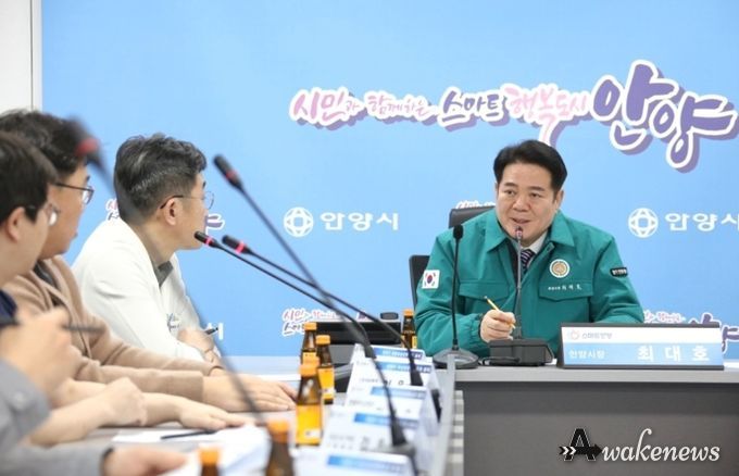 최대호 안양시장, 시민안전이 최우선 ...경증환자 상급의료기관 이용 자제 당부