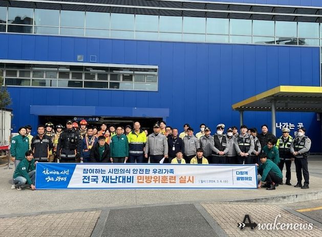 광명시는 6일 다중이용시설인 이케아 광명점에서 합동 화재대피 훈련을 실시했다