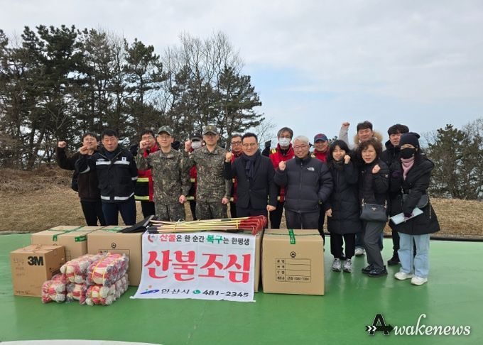 안산시, 풍도 주둔 해군 부대에 산불진화 장비 전달… 산불예방 총력