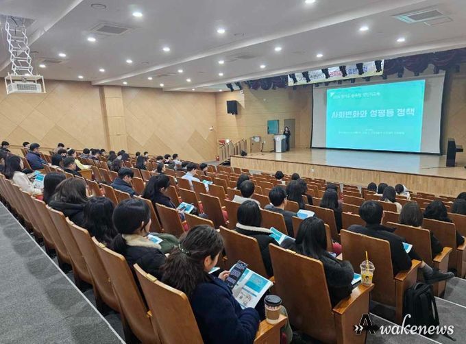 화성시, 6급 이하 공무원 대상 성인지교육 실시