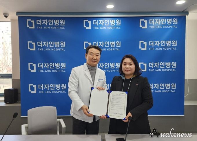 고양시자원봉사센터-더디자인병원 업무협약 (24. 3. 13.)