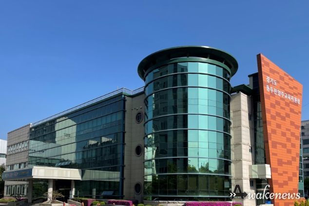 동두천양주교육지원청