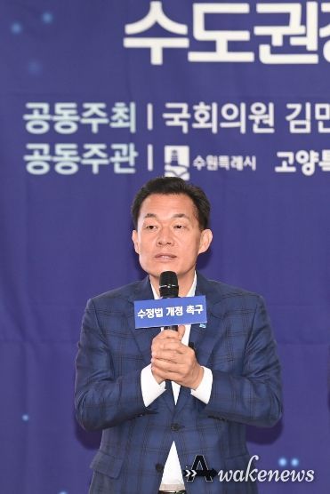 이재준 시장이 지난해 6월 열린 ‘수도권정비계획법 개정을 위한 국회토론회’에서 발언하고 있다.