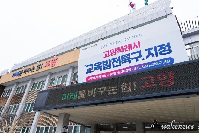 고양시청