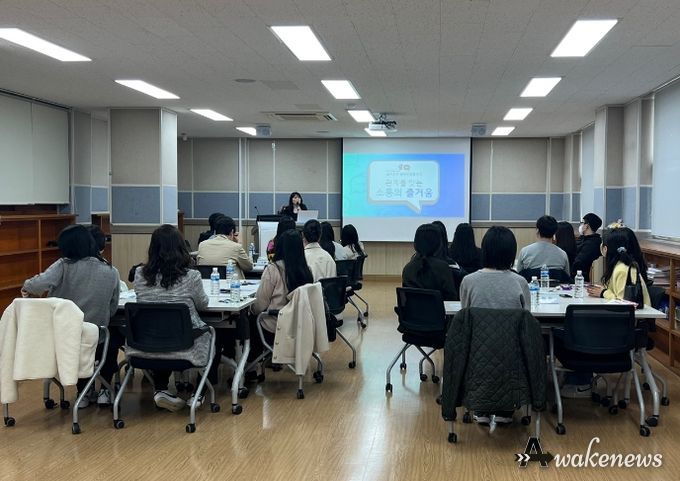 신규공무원 대상 직무역량강화 연수