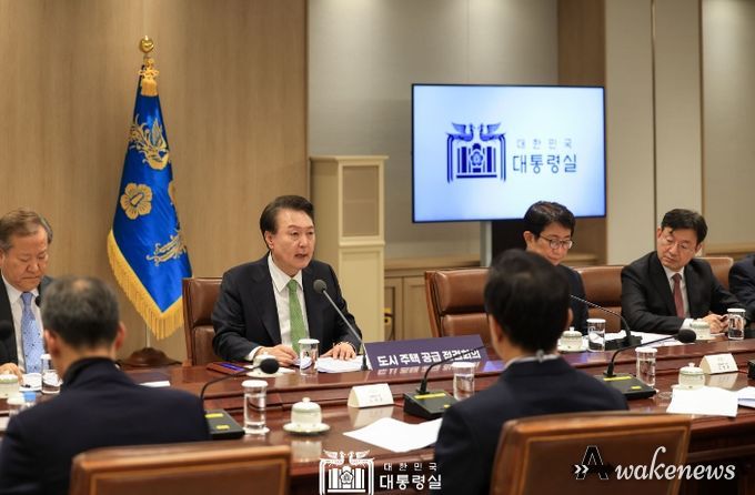 4월 8일 윤석열 대통령은 용산 대통령실에서 도시주택공급 점검회의를 주재했다.
