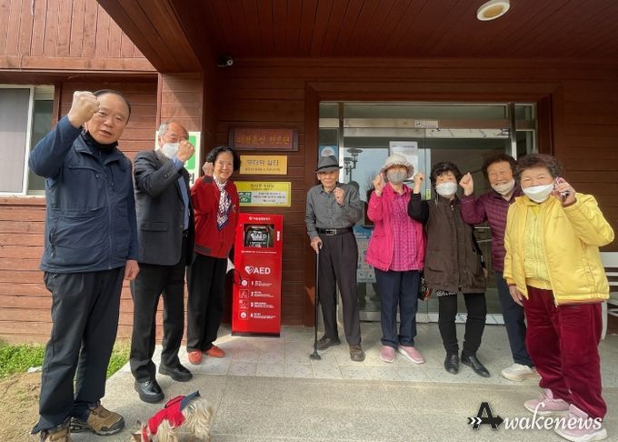 안성시, 관내 경로당 자동심장충격기 시범 설치