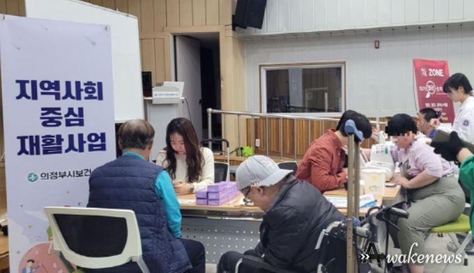 장애인의 날 맞아 재활사업 홍보 및 기초검진