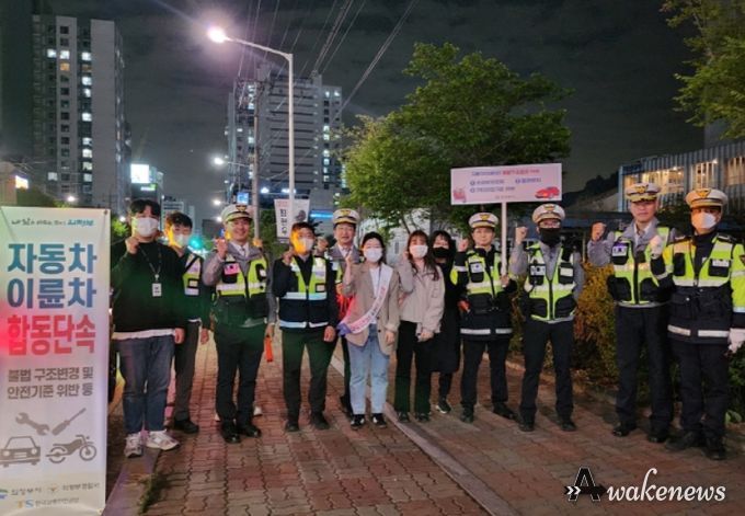 불법튜닝 오토바이 근절 위한 야간 합동단속