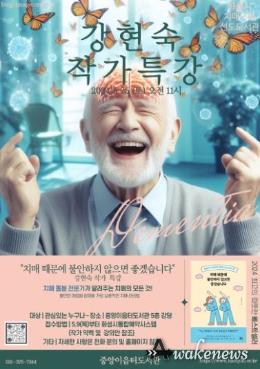 작가강연 홍보문