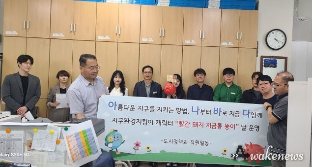 아름다운 안성만들기 캠페인 시민등록증 뚱이