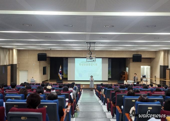 김포교육지원청, 관내 모든 학교 학생맞춤통합지원단 구축