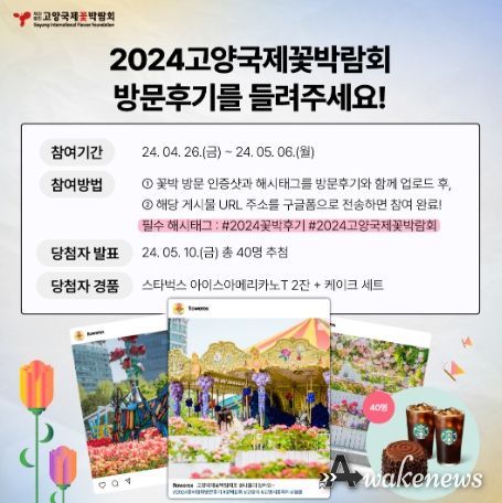 방문후기 이벤튼 홍보문