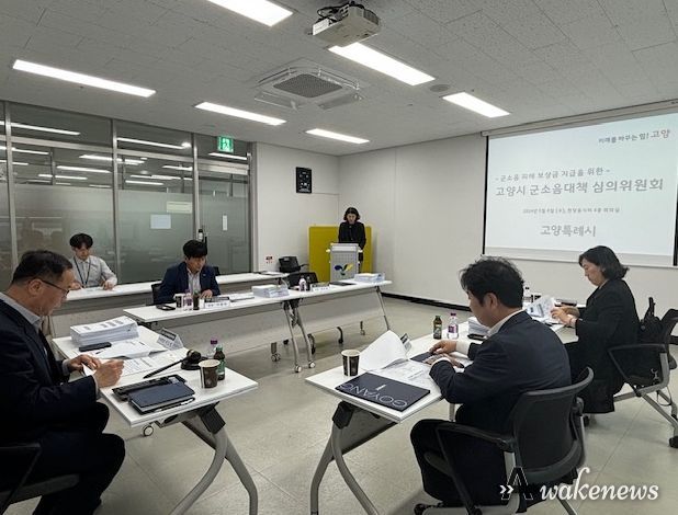 군소음대책위원회