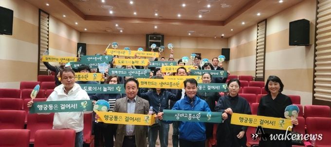 수원시가 생태교통의 정책적 공감대를 넓히는 ‘차없는 거리 조성’ 주민역량 강화 워크숍 후 참석자들이 함께하고 있다.