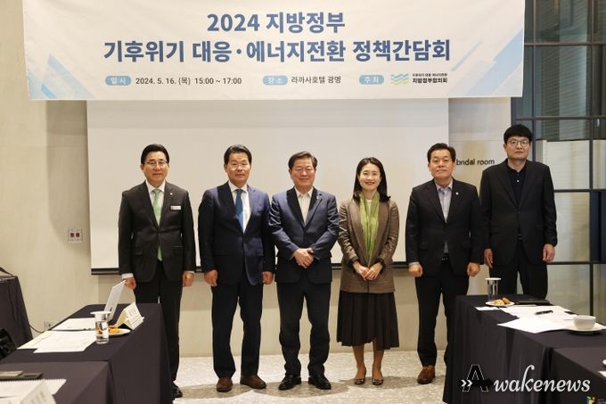 박승원 광명시장은 지난 16일 광명 라까사호텔에서 열린 기후위기대응·에너지전환 지방정부협의회 정책간담회에서 광명시 탄소중립 정책 추진 전략을 발표했다(사진 왼쪽부터 박경귀 아산시장 권익현 부안군수 박승원 광명시장 김소희 국회의원 당선자 이재준 수원시장 오제홍 화성시 환경사업소장)