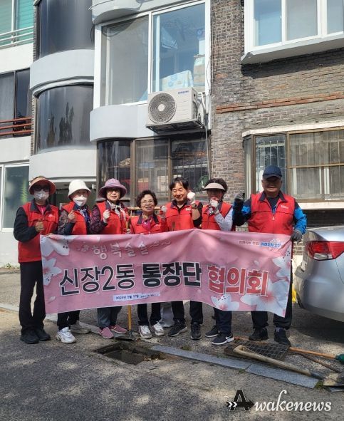 오산시 신장2동, 여름철 수해 대비 하수시설 청소
