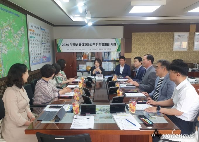 의정부교육지원청, 유아교육 발전방안 마련을 위한 정책협의회 개최