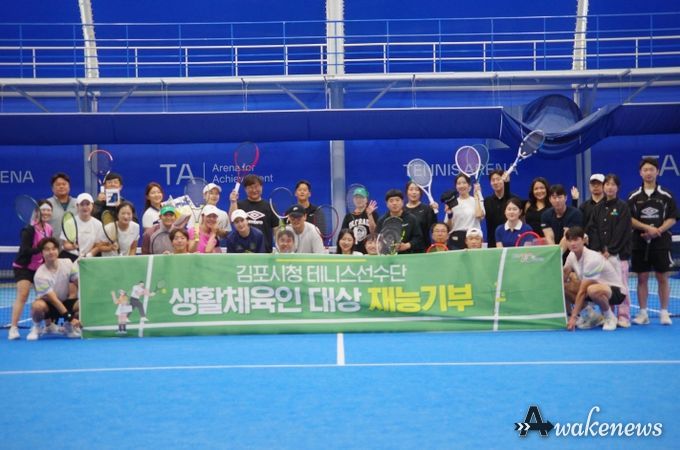 테니스팀 재능나눔 단체사진