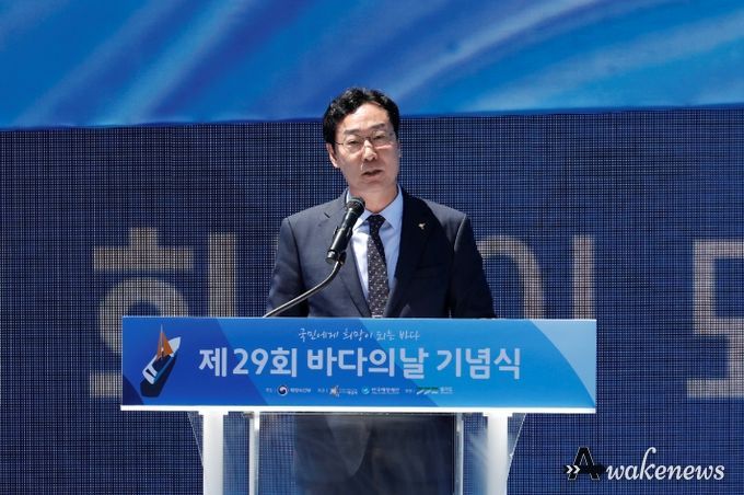 제29회 바다의 날 기념식