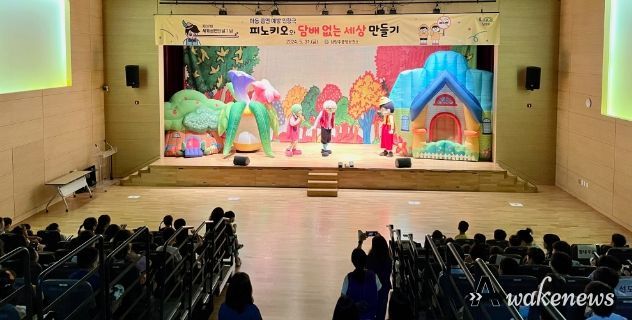 남양주시, 제37회 세계 금연의 날 기념 ‘금연주간 캠페인’ 진행