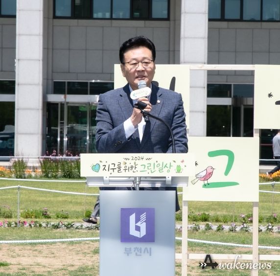 최성운 부천시의회 의장, 제2회 환경교육한마당 참석…