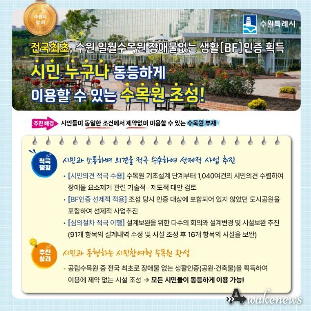 적극행정 우수사례 카드뉴스