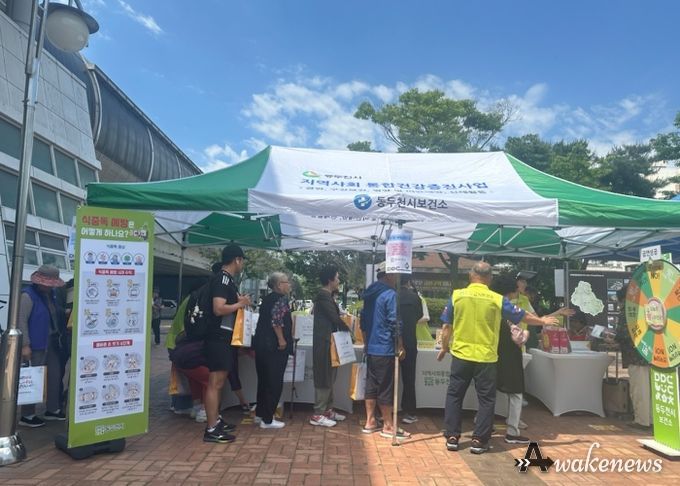 동두천시, 여름철 대비 식중독 예방 홍보 실시