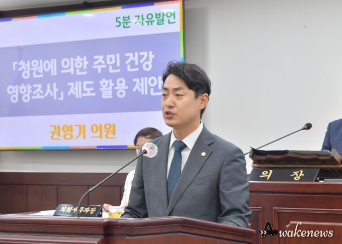 동두천시의회 권영기 의원(국민의힘, 나 선거구)