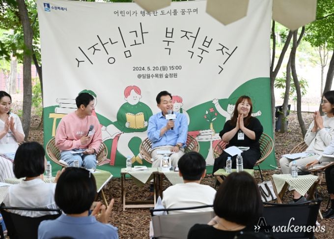 지난 5월 일월수목원 숲정원에서 이재준 수원특례시장과 시민들이 한 권의 책을 매개로 자유롭게 대화를 나누고 있다.