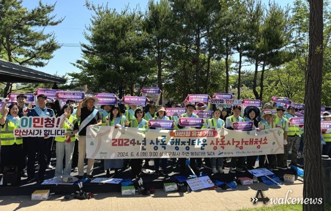 안산시, 이민청 유치 기원 상록 행정타운 상록사랑대청소 추진
