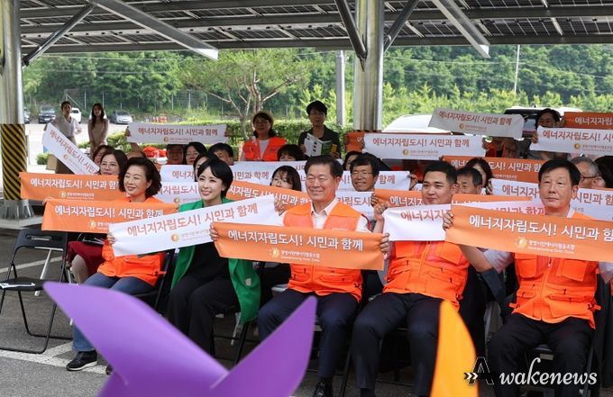 광명시민에너지협동조합은 환경의 날인 5일 광명동굴 제2주차장에서 광명시민햇빛발전소 6호기 준공식을 개최했다.