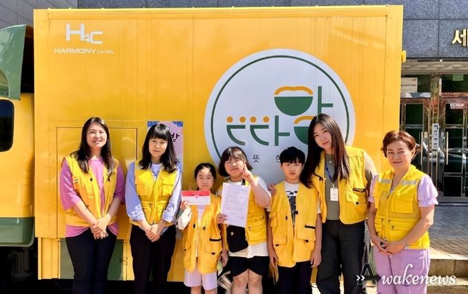성남시청소년재단 분당야탑청소년수련관 청소년방과후아카데미, 환경재단 및 지역 노숙인을 위한 기부활동 펼쳐