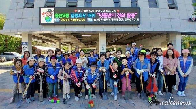 의정부시 송산3동, 지역자율방재단과 빗물받이 정화활동 실시