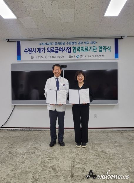 박란자 수원시 복지여성국장(오른쪽)과 정일용 경기도의료원 수원병원장(왼쪽)이 협약 후 기념사진을 찍고 있다.