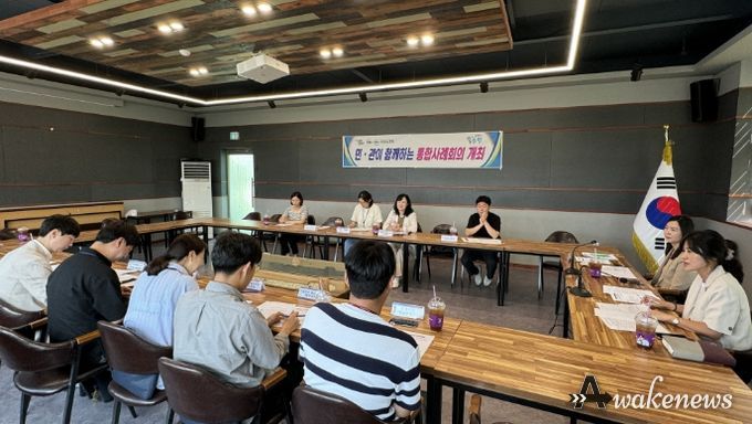 포천시 일동면, 위기가구 지원 위한 '민관 협력 통합사례회의' 개최