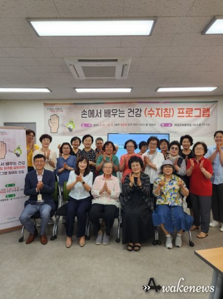 동두천시 생연2동·중앙동 도시재생사업, 시니어 직무교육 수료자 18명 양성