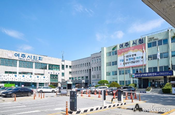 여주시청